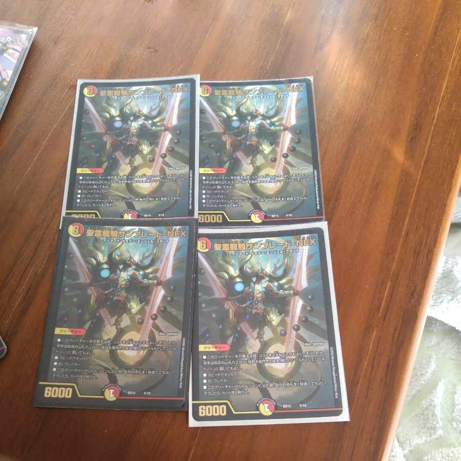 Seirei Ryuki Sunblade NEX 5/18