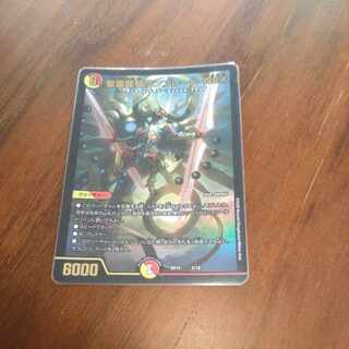 Seirei Ryuki Sunblade NEX 5/18