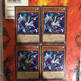 即発送 パラレルエクシード ノーマル4枚 ぽんこつ効果