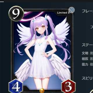 黒  悪魔 複製 召喚時　攻撃力6以上の相手ユニット１体を破壊　Sカード