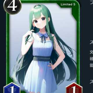 緑 ビースト  複製 召喚時　味方ユニット１体を＋０/＋３　Sカード