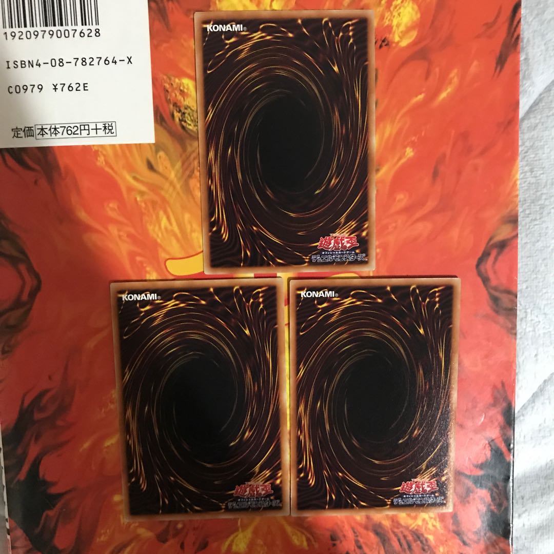 即発送 珠玉獣アルゴザウルス ノーマル3枚 ぽんこつ効果