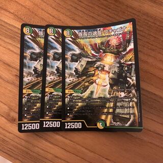 族長の魂友 ワチャゴナ SR 3枚