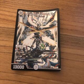 「謎」の頂 Z-ファイル SR 専用