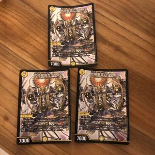 光姫聖霊ガブリエラ SR 3枚