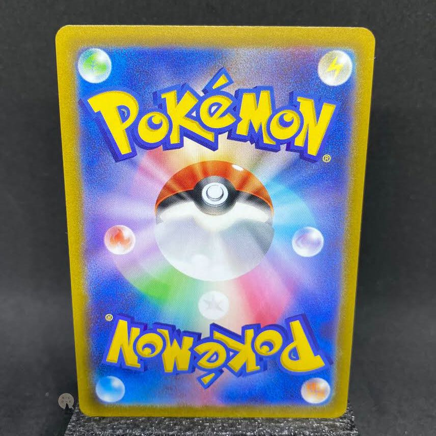 スカーレットex コライドンex SAR 103/078