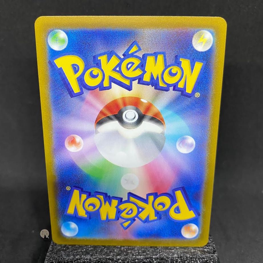 Scarlet ex button SR 100/078