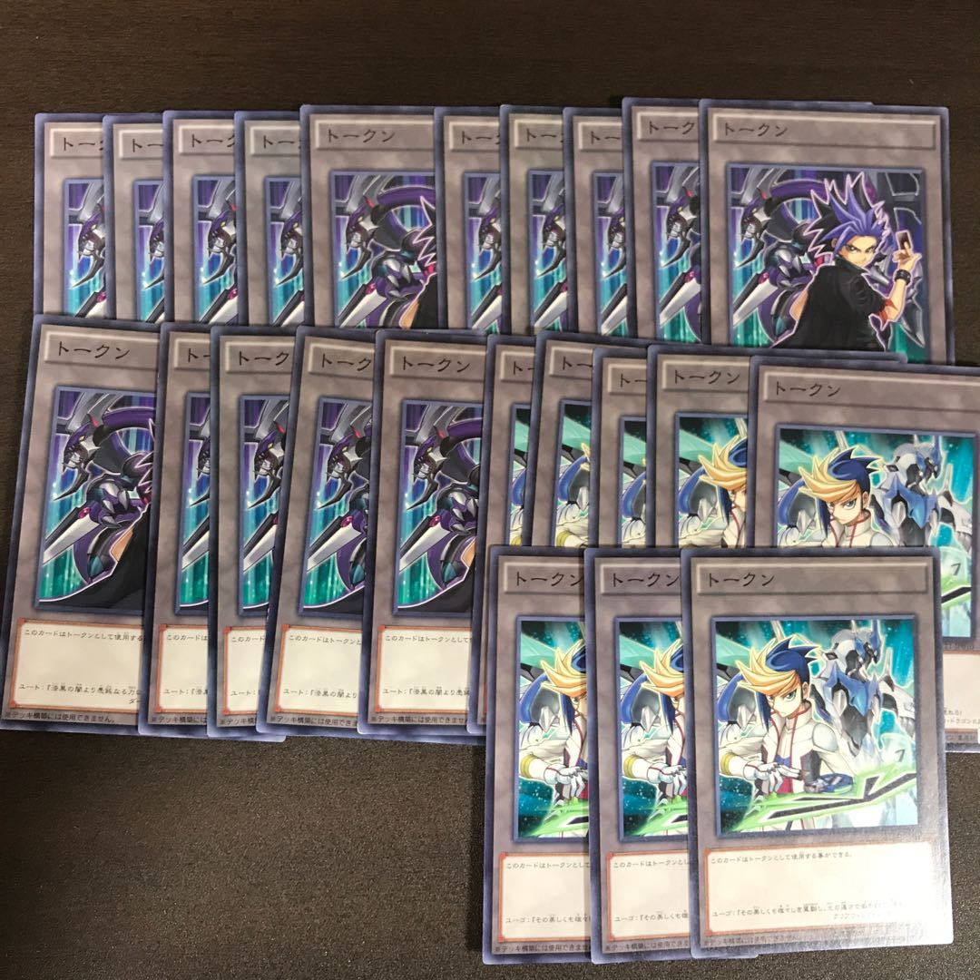 15 tokens uto 8 tokens yugo