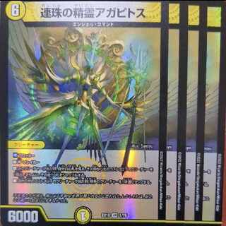 ナタリーさん専用　ougセット割引　連珠の精霊アガピトス VR 1/75