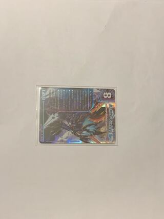 Red Xorn Buster｜Awakening Dogiragon X