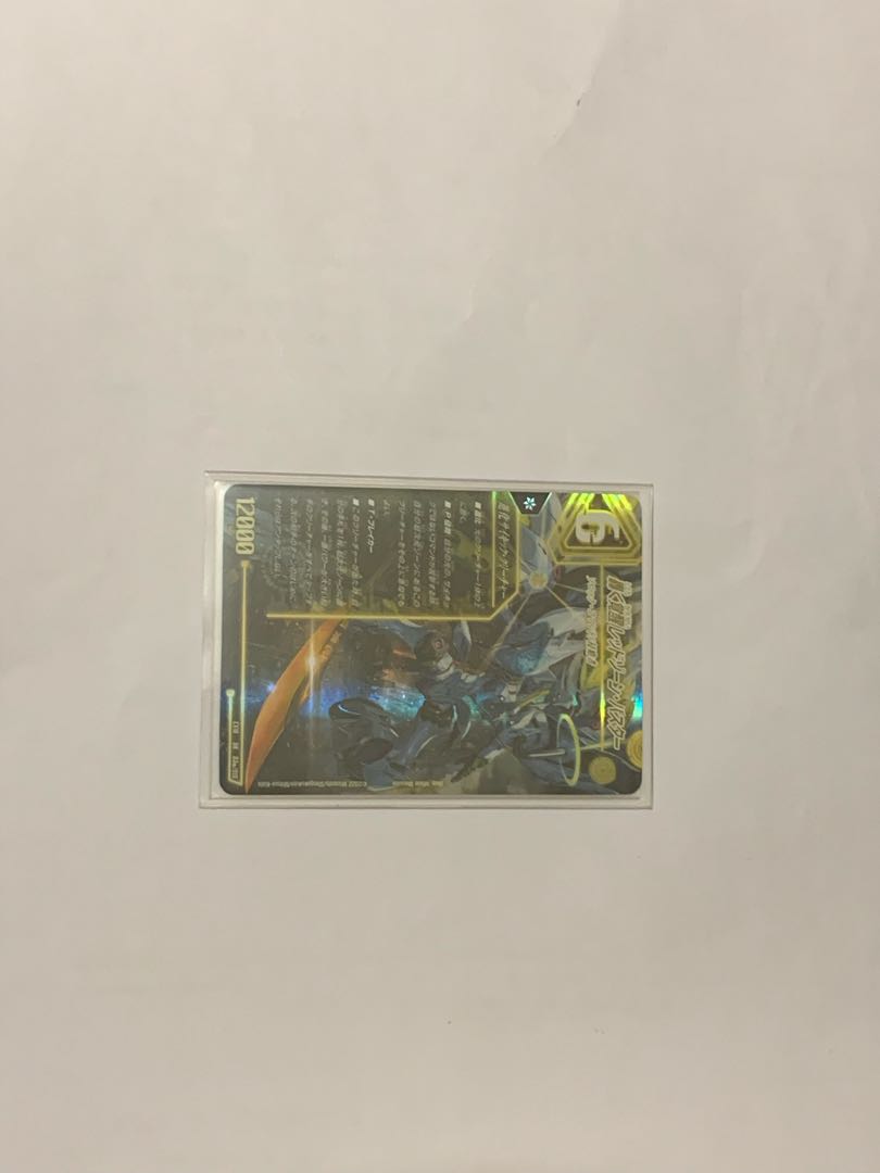 Red Xorn Buster|Awakening Dogiragon X