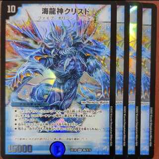 ougセット割引 海龍神クリスド SR S5/S15