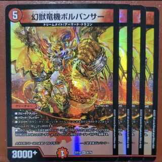 og set discount phantom dragon machine volpanther vr 6/75