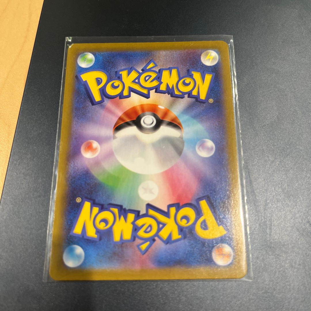 Colress experiment HR 121/100