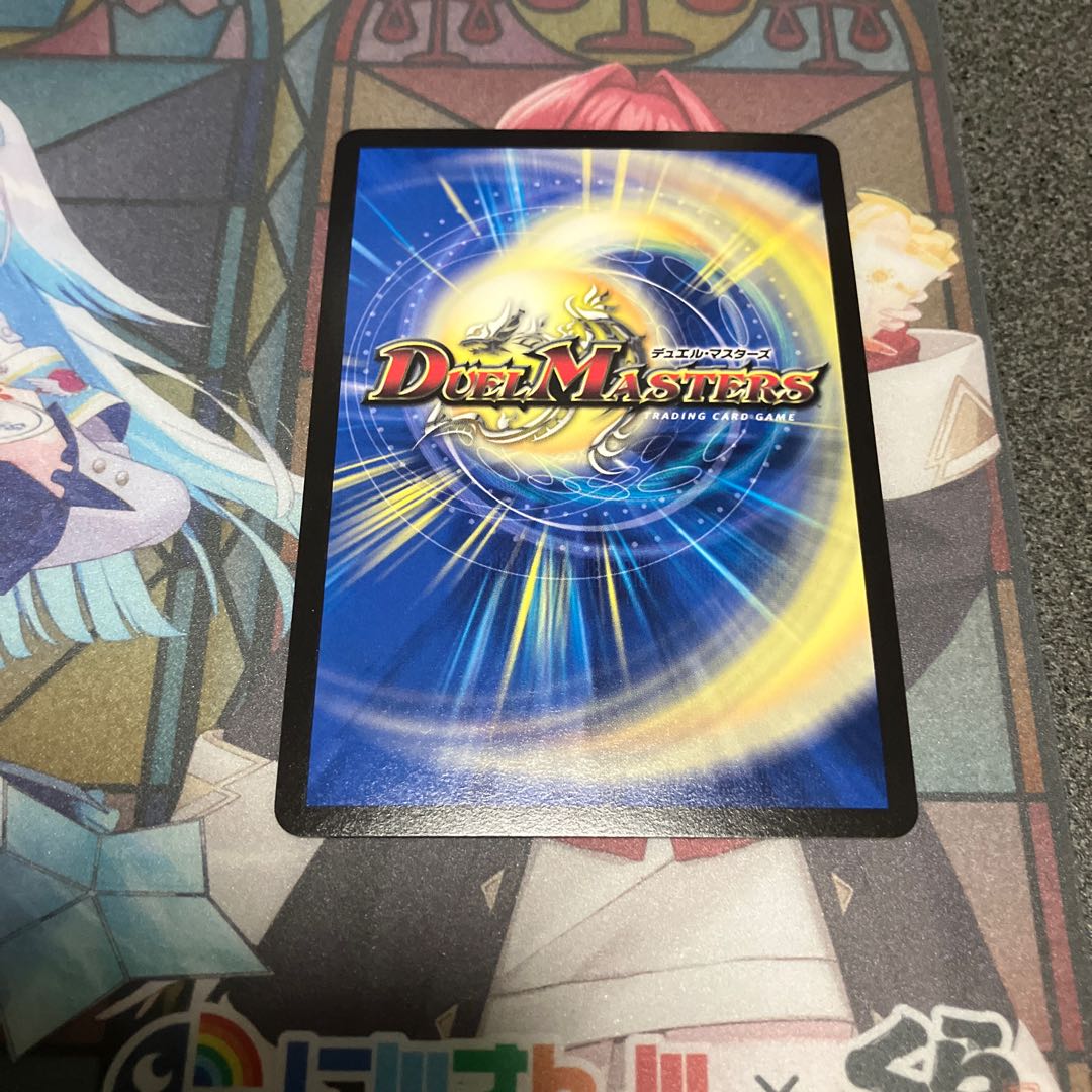 Summit of "no moon" $Suzak$ SR 8/130