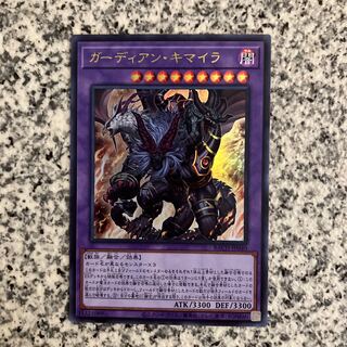 Growlithe an Chimera Ultra Rare JP040