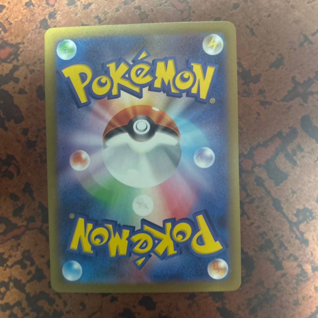 The Spirit of Dr. Olim SAR 091/066