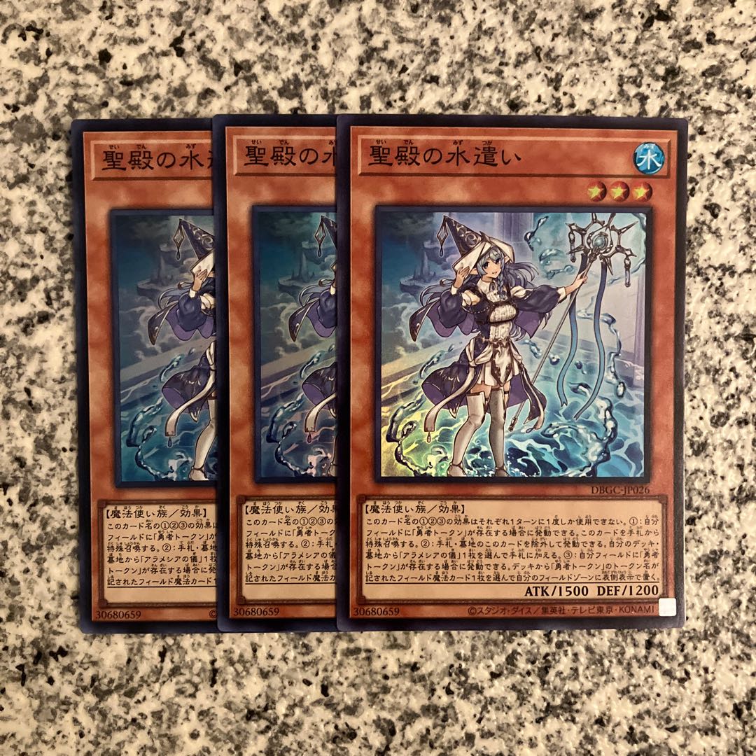 Water puppeteer of the Holy Temple