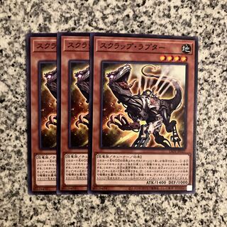 Scrap Raptor Normal JP021