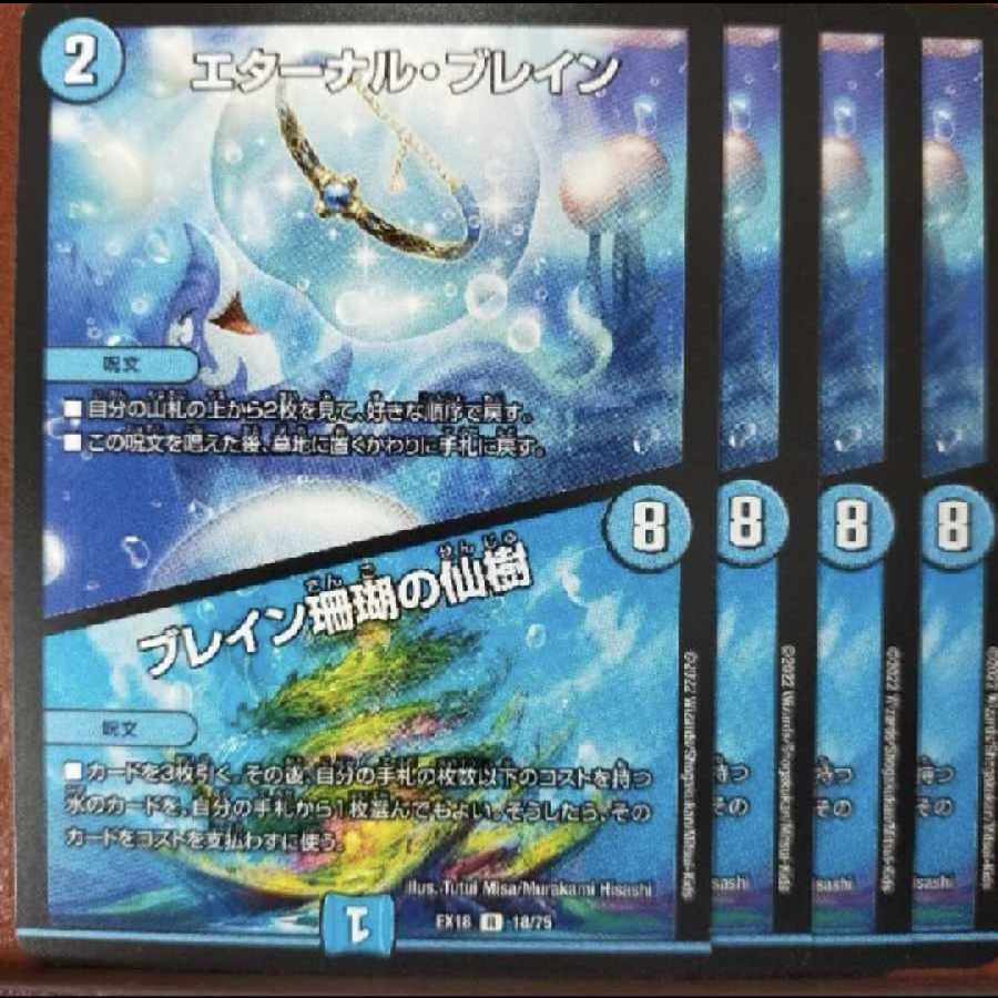 og set discount Eternal Bulette｜Bulette Coral Sacred Tree R 18/75