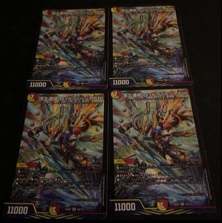 Summit Consolidated Rod Zosia 5th SR 16/112