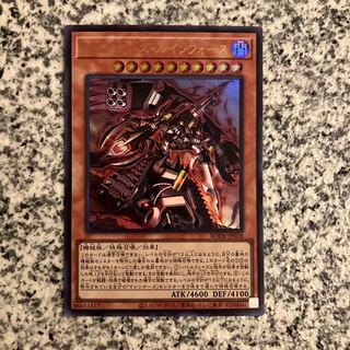 Machina Ruinforce Ultra Rare JP028