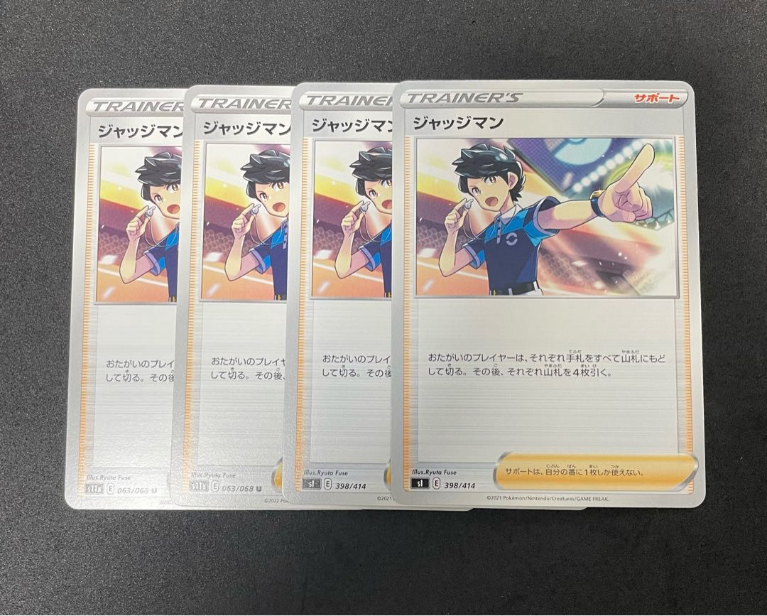 Judge TD 398/414 1 set in stock ¥200