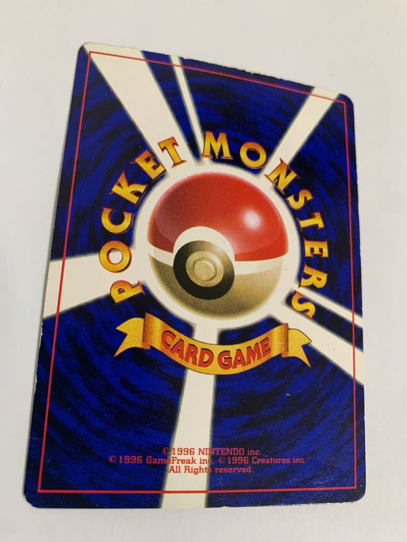 Hama-chan's Slowking Pokémon card old back