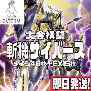 ダランベルシアン」の激安通販 | magi