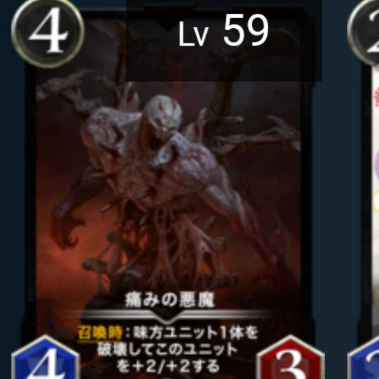 2 sheets Darkness demon of pain