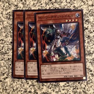 Starry Knight Rayel Super Rare JP042