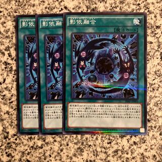 Shaddoll Fusion parallel normal JP095