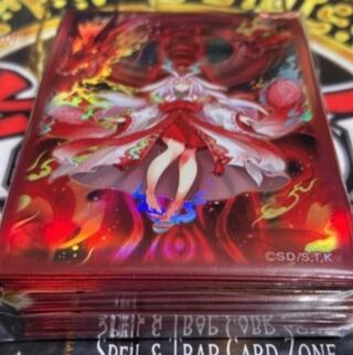 Kutsura Tendo Sleeve 80 sheets