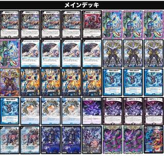 墓地退化　デッキ