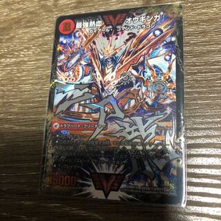 最強熱血オウギンガ / 無敵王剣ギガハート 文字シク