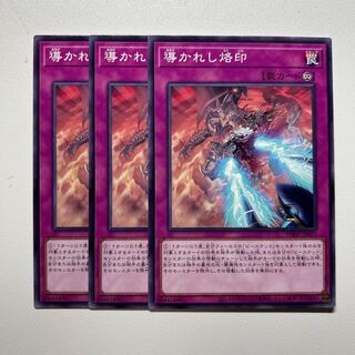 11872 Guiding Brand Normal JP073 *1414