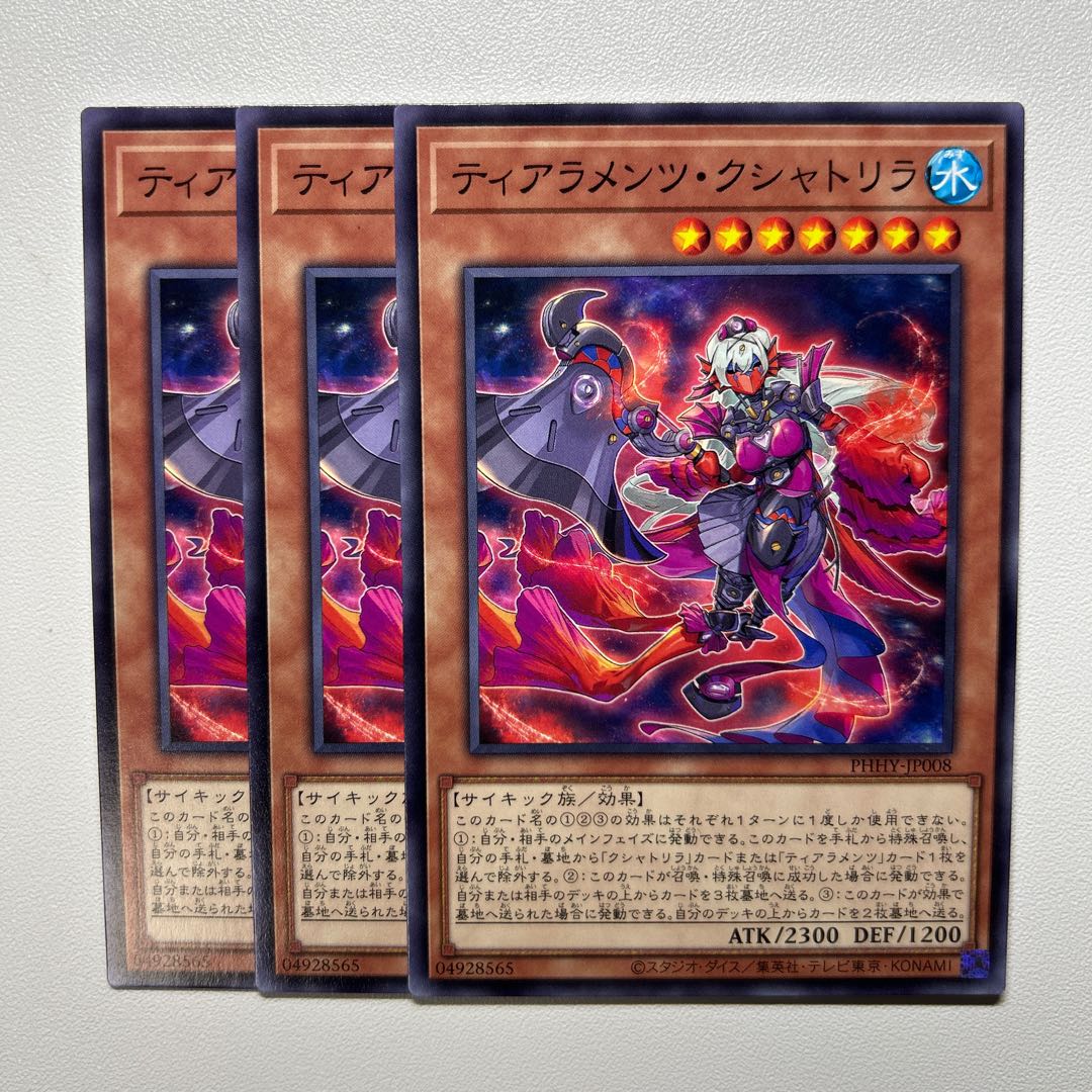 Tiaraments Kshatrira *1416