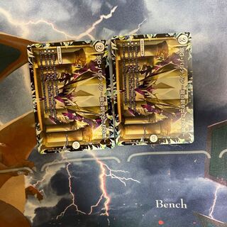 DG-パルテノン -龍の創り出される地- R 41/112