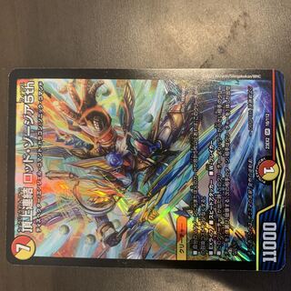 頂上連結 ロッド・ゾージア5th SR 16/112