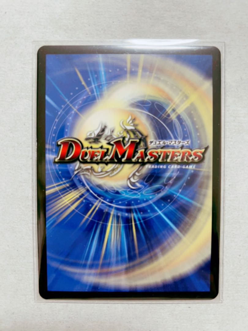 Ancient Paradise Mo Island SR S15/S20