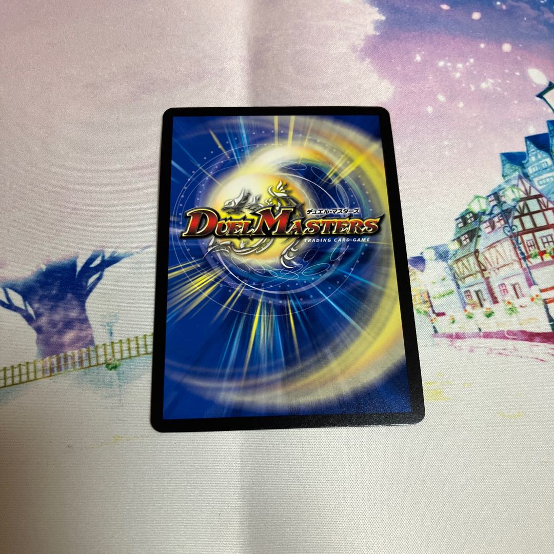 Volbarzak Ex (Superdeck spec.) SR S5/S5