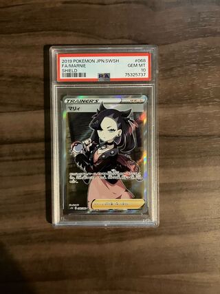 Marnie SR ShieldMarnie SR 068/060 psa10 1枚