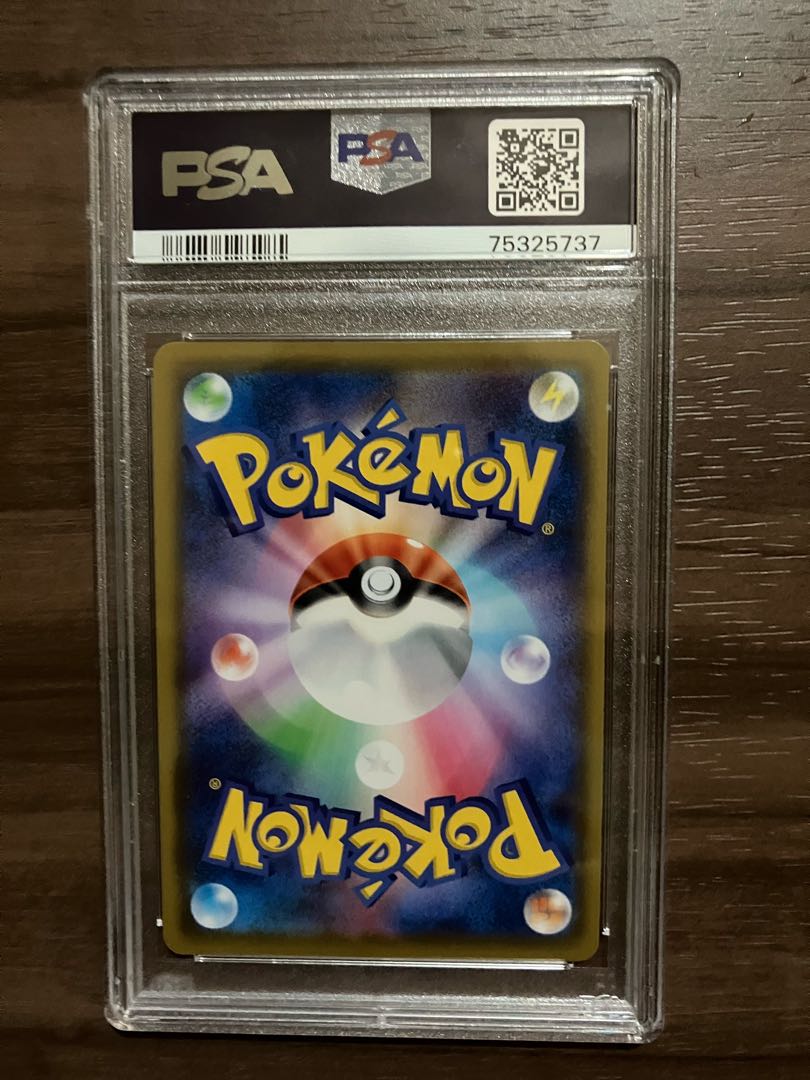 Marnie SR ShieldMarnie SR 068/060 psa10 1枚