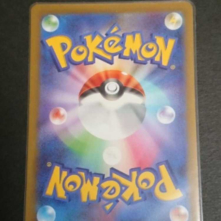 Pokémon Card Glint of Elesa SR