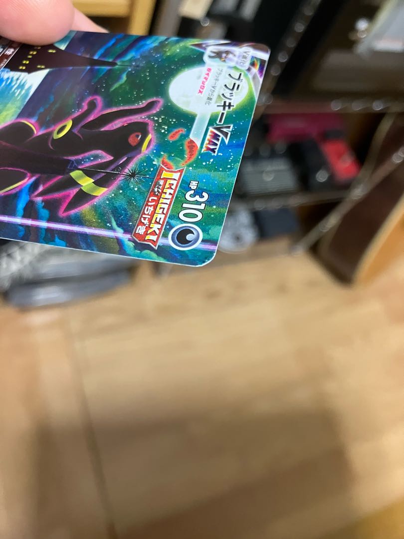 UmbreonVMAX HR 095/069