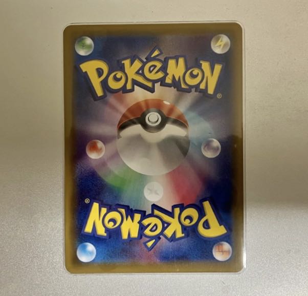 UmbreonVMAX HR 095/069