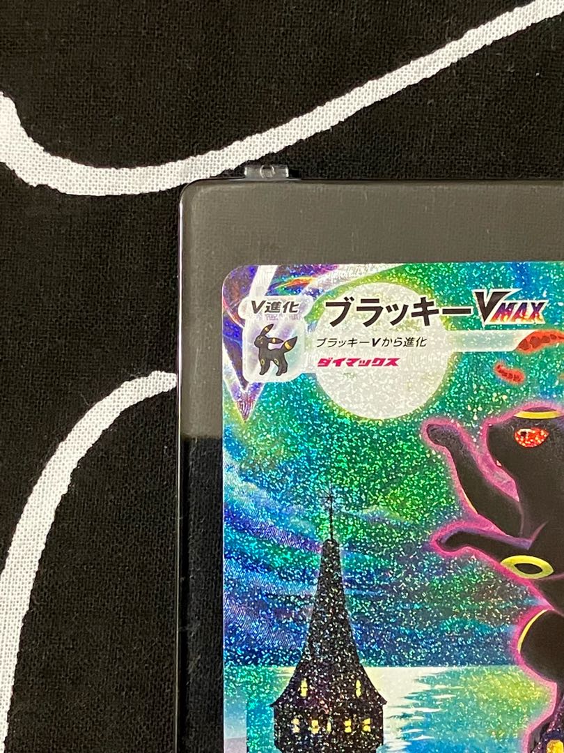 UmbreonVMAX HR 095/069