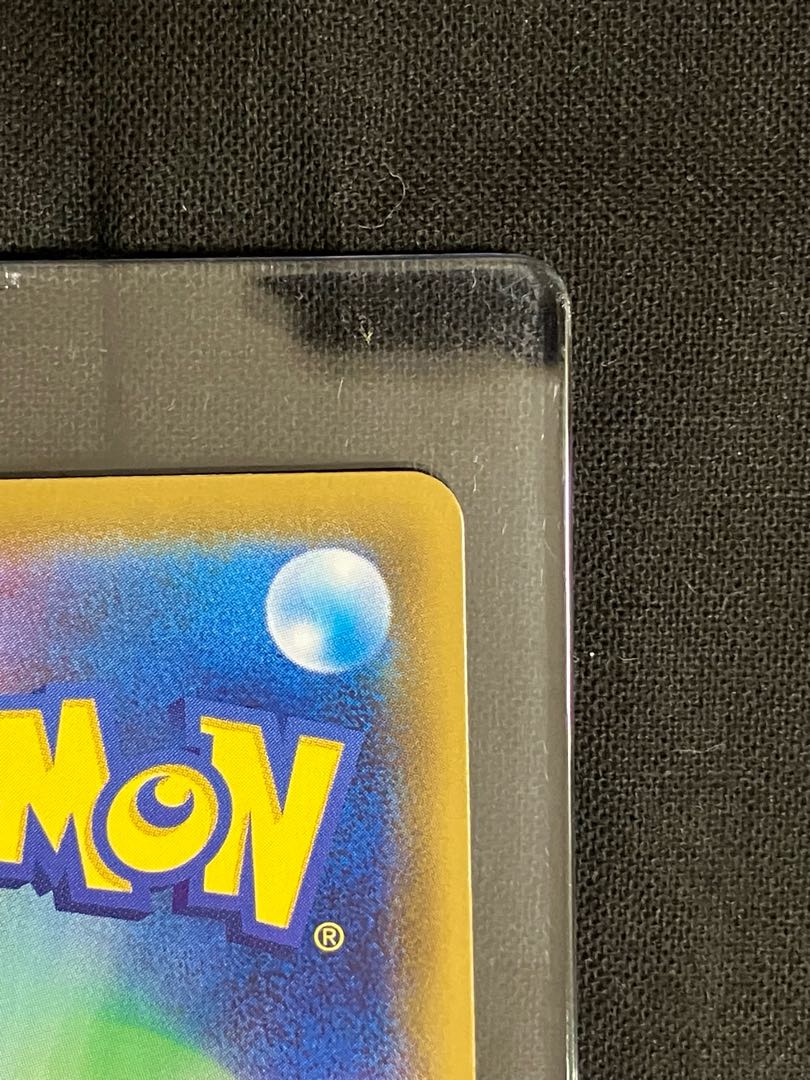 UmbreonVMAX HR 095/069