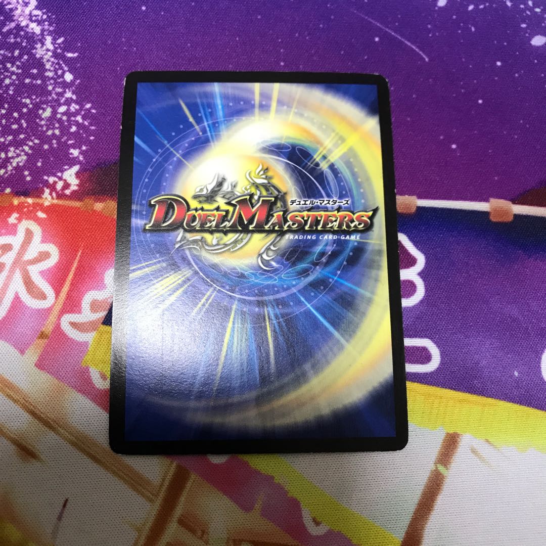 超神龍バリアント・バデス