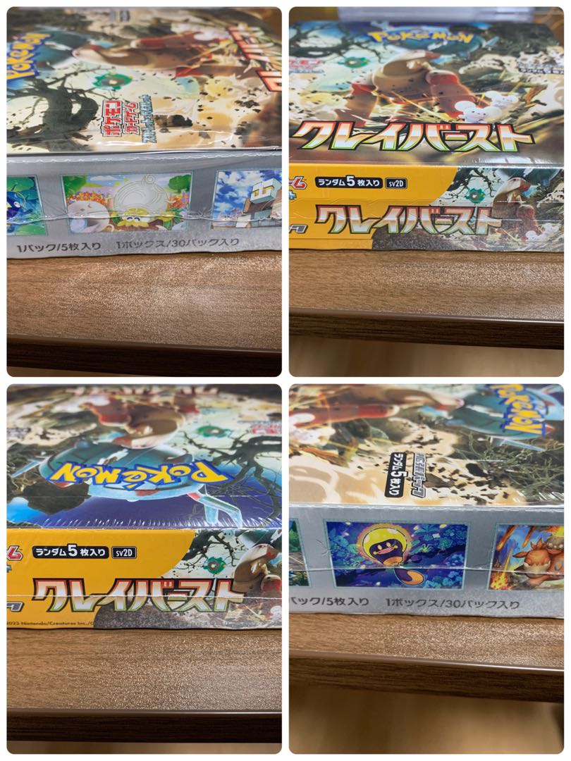 スカーレット＆バイオレット 拡張パック クレイバースト 未開封BOX  5BOX